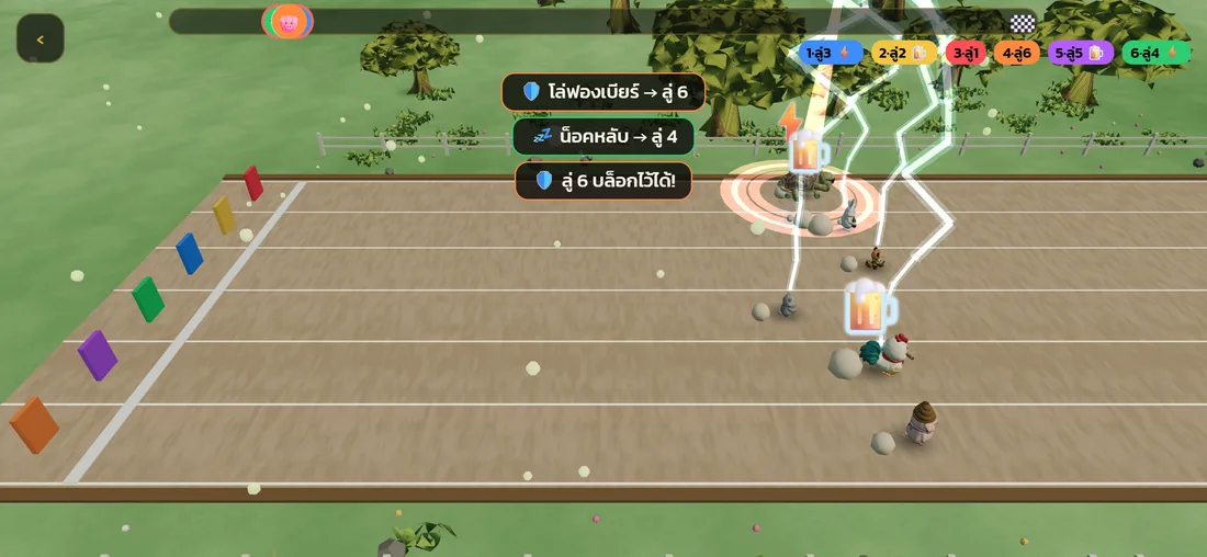 The 3D race track with animal runners mid-race